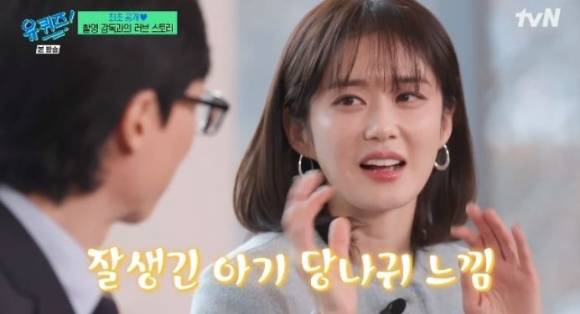 배우 겸 가수 장나라가 6살 연하 남편에 대한 애정을 드러냈다. [사진= tvN 예능 '유 퀴즈 온 더 블럭' 캡처]