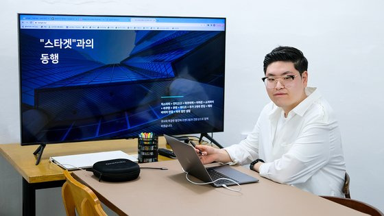 ㈜스타겟은 글로벌 크라우드 펀딩 전문 에이전시로서 토털 서비스를 제공하고 있다.