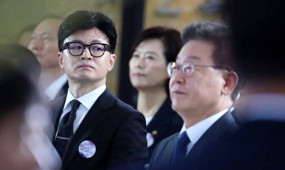 7월 17일 서울 여의도 국회에서 열린 '제75주년 제헌절 경축식'에 참석한 한동훈 당시 법무부 장관과 이재명 더불어민주당 대표의 모습. 뉴시스