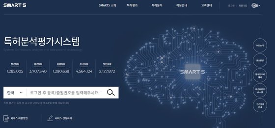 〈 사진자료 : SMART5 메인화면(smart.kipa.org) 〉