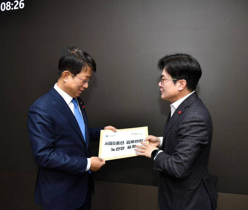 김병수 김포시장이 박상우 국토교통부장관에게 5호선 김포연장 노선안 요청서를 전달하고 있다. 김포시 제공