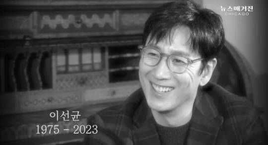 뉴스 매거진 시카고 유튜브 화면 캡처