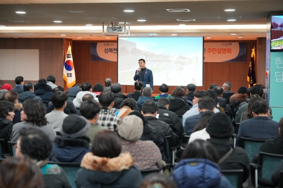 이승로 서울 성북구청장이 지난 22일 구청 지하 1층 다목적홀에서 열린 ‘성북천 수변 활력 거점 조성 설계안’ 주민 설명회에서 참석자들에게 인사말을 하고 있다. 성북구 제공