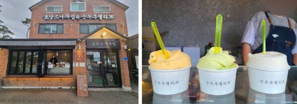 온라인 커뮤니티