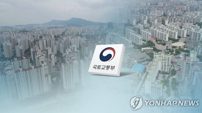 국토교통부(CG) [연합뉴스TV 제공. 재판매 및 DB 금지]