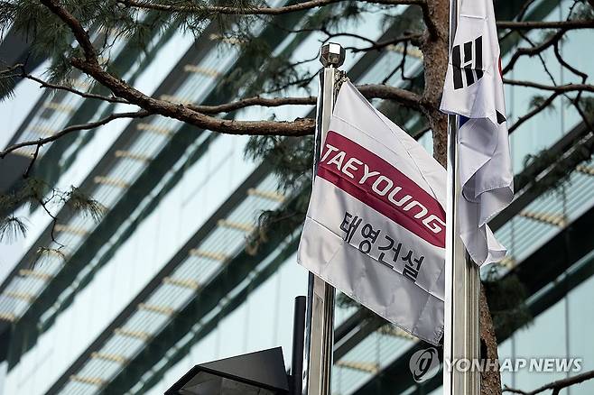 [연합뉴스 자료사진]