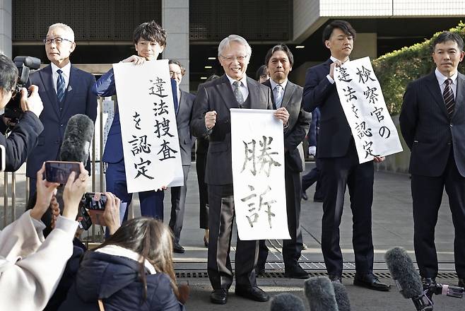 일본 정부를 상대로 승소한 오카와라화공기 간부와 변호인단    (도쿄 교도=연합뉴스) 억울하게 경찰 수사와 검찰 기소를 당했다며 일본 정부를 상대로 손해배상을 청구한 오카와라 마사아키(가운데)씨 등이 지난 27일 도쿄지방재판소 앞에서 승소 판결후 기자들의 취재에 응하고 있다. [DB화 및 지배포 금지] 
  evan@yna.co.kr