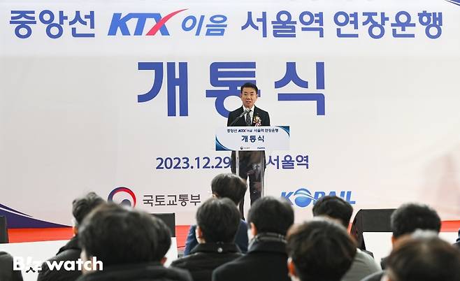 한문희 코레일 사장이 29일 오전 서울 용산구 서울역에서 열린 중앙선 KTX-이음 서울역 연장 개통식에서 인사말을 하고 있다./사진=이명근 기자 qwe123@