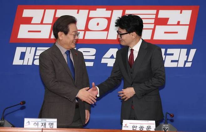 이재명 더불어민주당 대표와 한동훈 국민의힘 비상대책위원장이 29일 국회 민주당 대표실에서 악수하고 있다. 연합뉴스