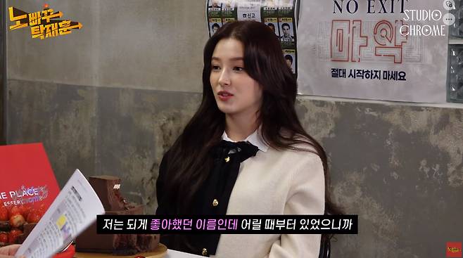 이미지 출처 =&nbsp;탁재훈의 유튜브 채널 노빠꾸 갈무리