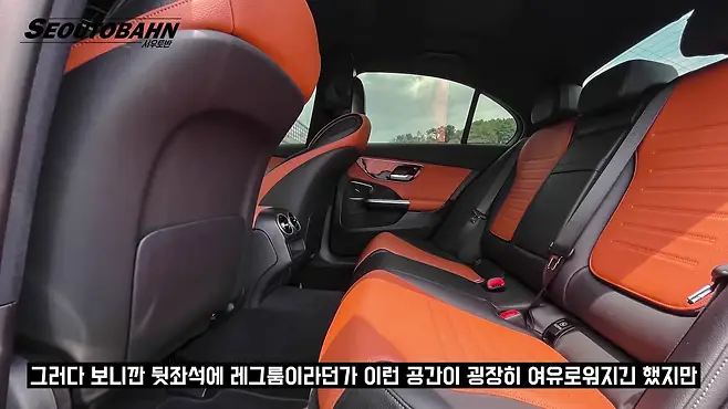 서우토반 차주인터뷰 시승기 자동차 CAR Auto 실차주 차주 리뷰 벤츠 C300