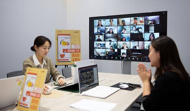 28일 아워홈 마곡식품연구센터 글로벌 회의실에서 진행한 '판아워홈 12기' 온라인 수료식. (사진=아워홈 제공) *재판매 및 DB 금지