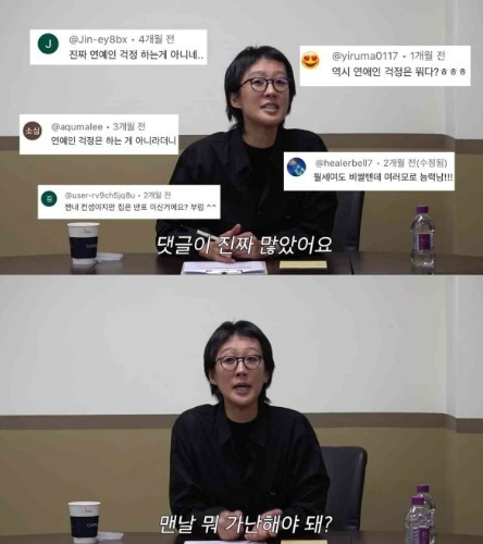 ‘공부왕찐천재’ 갈무리