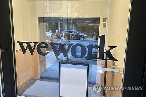 미국 뉴욕 도심의 위워크 사무용 건물 [AP 연합뉴스 자료사진]