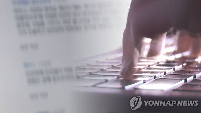 악성 댓글 (CG) [연합뉴스TV 제공]
기사 내용과 직접 관련 없는 참고용 합성 이미지임