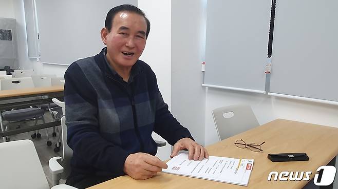 대전예지중·고등학교에서 박도규 할아버지(89)가 대학 면접장에 가져갔던 서류를 보여주고 있다. 2023.12.27/뉴스1 ⓒ News1 허진실 기자