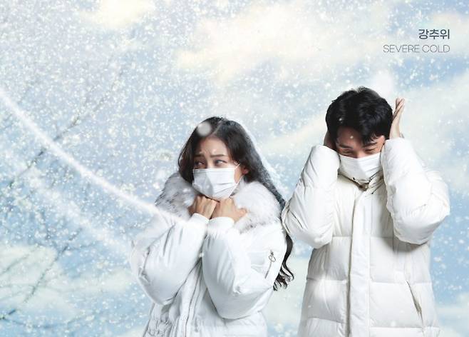 지구온난화라는데 왜 더 추워질까. 게티이미지뱅크 제공