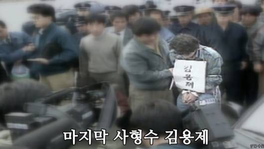 /사진=유튜브 채널 MBCNEWS 갈무리