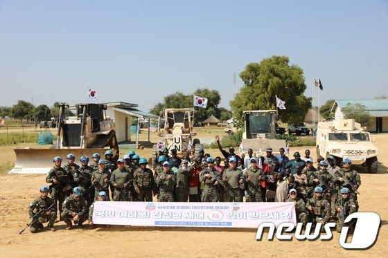 한빛부대원들이 남수단 보르시내 재건지원작전 중 현지인들과 함께 새해 인사를 하고 있다. (합동참모본부 제공) 2023.12.31/뉴스1