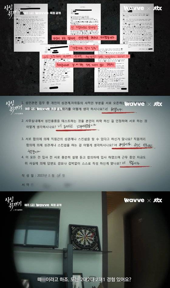 사진 웨이브 캡처