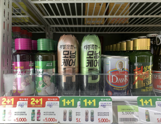 Hangover drinks are available at a convenience store in Seoul. (No Kyung-min/The Korea Herald)