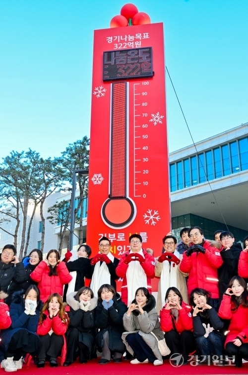 경기 침체 및 기부에 대한 신뢰도 변화 등으로 민간 중심의 사회 공헌이 위축되면서 지자체가 사회 공헌을 주도해야 한다는 목소리가 커지고 있다. 사진은 지난 1일 수원컨벤션센터 야외광 장에서 열린 경기사회복지공동모금회의 ‘희망 2024 나눔 캠페인 출범식’. 경기일보DB