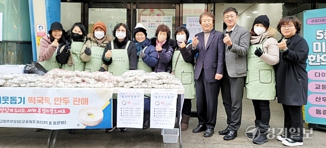 군포농협 고향주부모임 윤종희 회장(사진 오른쪽 다섯번째)과 회원들이 이명근 조합장, 김광식 군포시지부장(당시)과 함께 떡국떡 판촉을 하고 있다. 윤덕흥기자