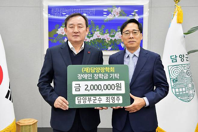 장학금 전달하는 최영주(오른쪽) 담양 부군수. (사진=담양군 제공) *재판매 및 DB 금지