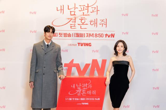 1일 tvN '내 남편과 결혼해줘' 온라인 제작발표회가 진행됐다. 행사에는 박원국 감독과 배우 박민영 나인우 이이경 송하윤 이기광이 참석해 작품에 대한 이야기를 나눴다. tvN 제공