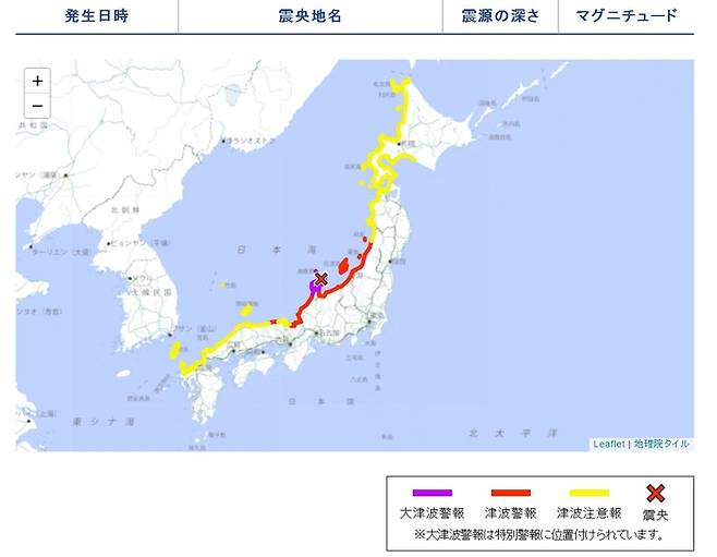 일본 도야마현 해역의 규모 7.4 지진 진앙과 쓰나미 경보 발령 지역. 진앙은 X 표시가 된 곳이고, 보라색이 가장 큰 쓰나미가 예상되는 지역이다. 빨간색은 쓰나미 경보 발령 지역, 노란색은 쓰나미 주의보 발령지역이다. 일본 기상청 누리집 갈무리.