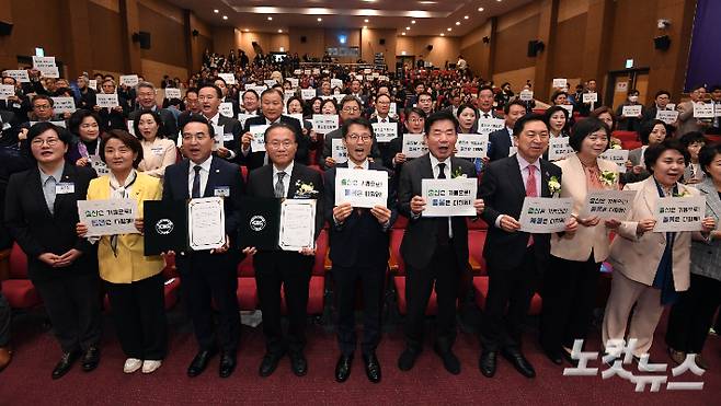 4월 26일 오전 국회 의원회관 대회의실에서 열린 '국회xCBS 대한민국 인구포럼' 에 참석한 내빈들이 저출산 위기 극복 결의 선언을 하고 있다. 왼쪽부터 국민의힘 조수진 최고위원, 정의당 이은주 원내대표, 더불어민주당 박홍근 원내대표, 국민의힘 윤재옥 원내대표, CBS 김진오 사장, 김진표 국회의장, 국민의힘 김기현 대표, 정의당 이정미 대표, 국회 보건복지위원회 정춘숙 위원장. 황진환 기자