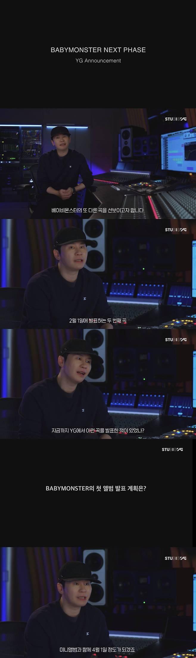 YG엔터테인먼트 제공