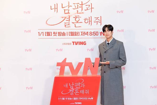 ▲ 나인우. 제공| tvN