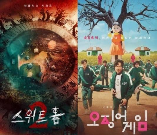 속편으로 돌아오는 ‘스위트홈3’ ‘오징어게임2’.  사진 ㅣ넷플릭스