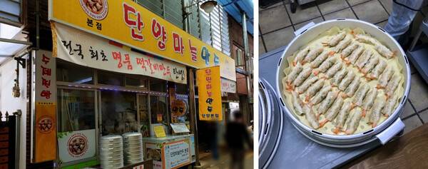 온라인 커뮤니티
