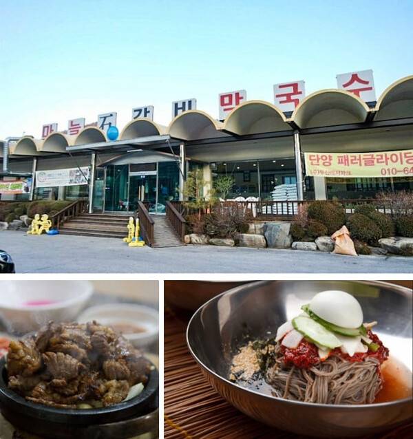 온라인 커뮤니티