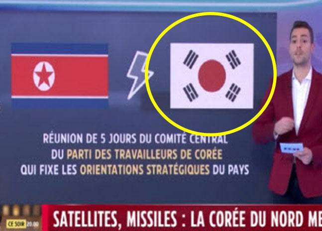 프랑스 방송 LCI는 북한 관련 보도를 하면서 태극기의 가운데 태극문양 대신 일장기를 연상케 하는 빨간 원을 사용했다.(사진=LCI 방송 캡처)