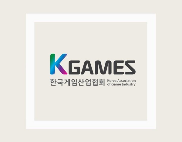 사진=K-GAMES (사)한국게임산업협회