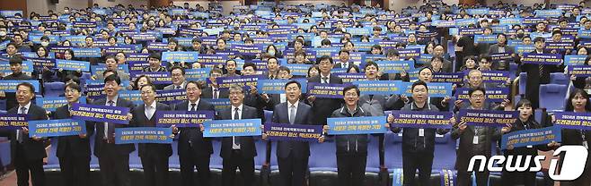 2일 전북도청 공연장에서 열린 2024 갑진년 시무식에 김관영 도지사를 비롯한 청원들이 전북특별자치도 성공 출범 기원 퍼포먼스를 갖고 있다.2024.1.2.(전북도 제공)/뉴스1