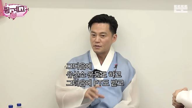 배우 이서진(52)이 자신의 건강 루틴으로 필라테스, 유산소 운동 등을 소개했다./사진=유튜브 채널 ‘뜬뜬’ 캡처