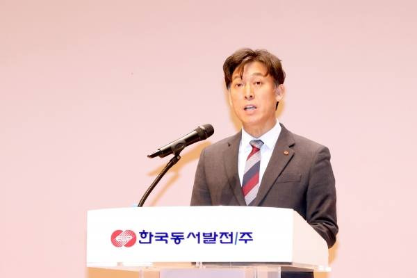 김영문 한국동서발전 사장이 신년사를 발표하고 있다. 한국동서발전