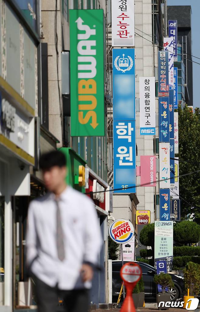 **기사와 직접적인 관련없음. 서울 강남구 대치동 학원가 일대에서 학생들이 오가고 있다. /사진=뉴스1