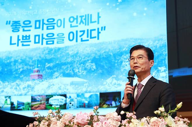 김일목 삼육대 총장이 2일 삼육대에서 열린 2024년 시무식에서 신년사를 발표하고 있다.[삼육대 제공]