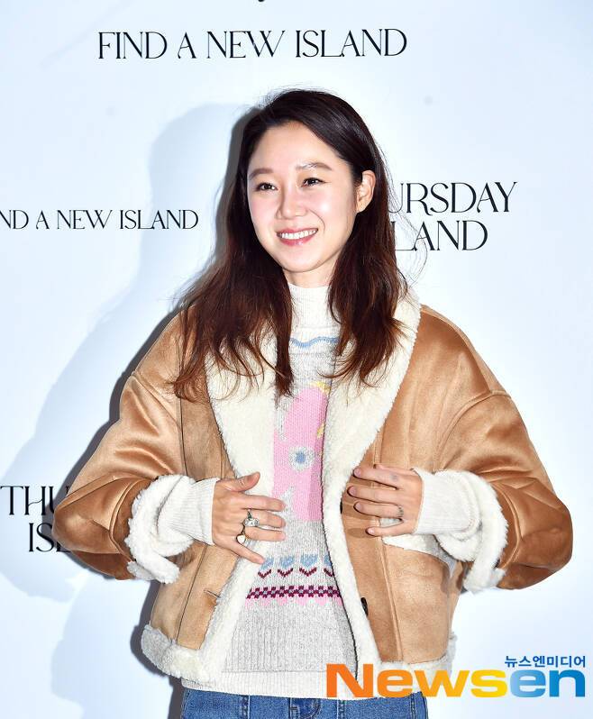 사진=공효진, 뉴스엔DB