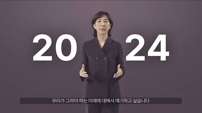 김정수 삼양라운드스퀘어 부회장 신년사 영상 갈무리(사진=삼양라운드스퀘어 제공) *재판매 및 DB 금지