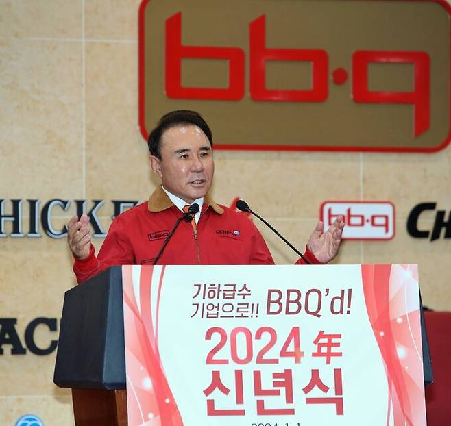 제너시스BBQ 그룹 윤홍근 회장이 ‘2024 갑진년 신년식’에서 신년사를 발표하고 있다. 제너시스BBQ 제공