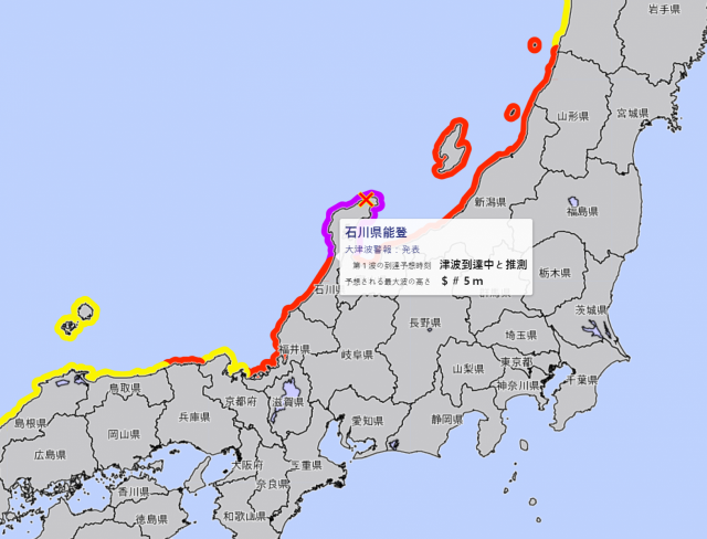 일본 기상청의 쓰나미 경보. 보라색 영역이 대형 쓰나미 경보 표시./일본 기상청