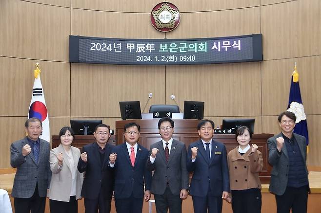 2일 보은군의회가 새해 시무식에 참석했다. 사진제공ㅣ보은군의회