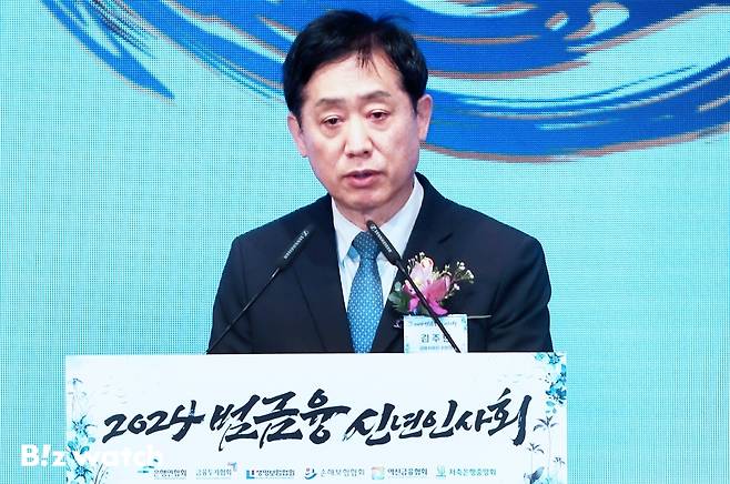 김주현 금융위원장이 3일 서울 중구 롯데호텔에서 열린 '2024 범금융 신년인사회'에 참석해 신년사를 하고 있다./사진=이명근 기자 qwe123@