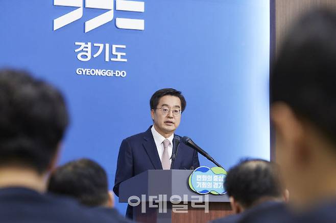 3일 오전 경기도청 브리핑룸에서 김동연 경기도지사가 북부특자도 기자회견을 하고 있다.(사진=경기도)